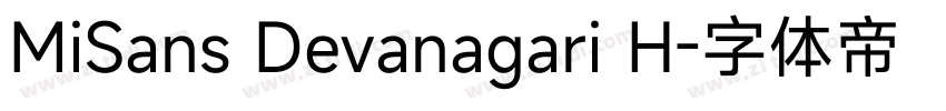 MiSans Devanagari H字体转换